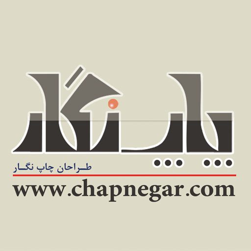 طراحان چاپ نگار