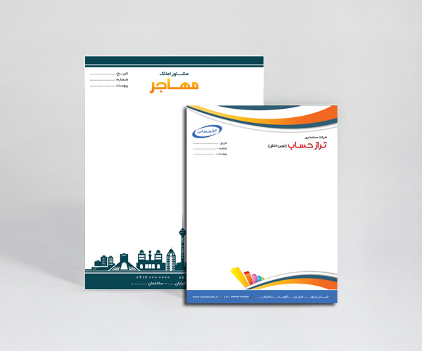 چاپ سربرگ کتان 120 گرم