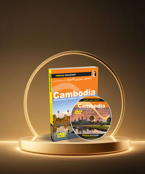 چاپ و تکثیر DVD
