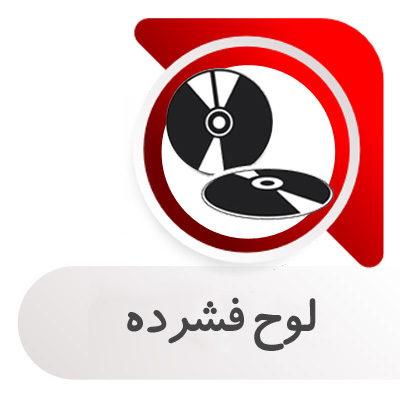 cd خام