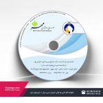 چاپ دی وی دی نقره ای
