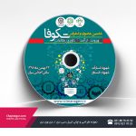 چاپ مینی دی وی دی