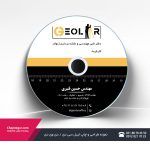 چاپ سی دی