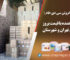 مرکز فروش سی دی خام