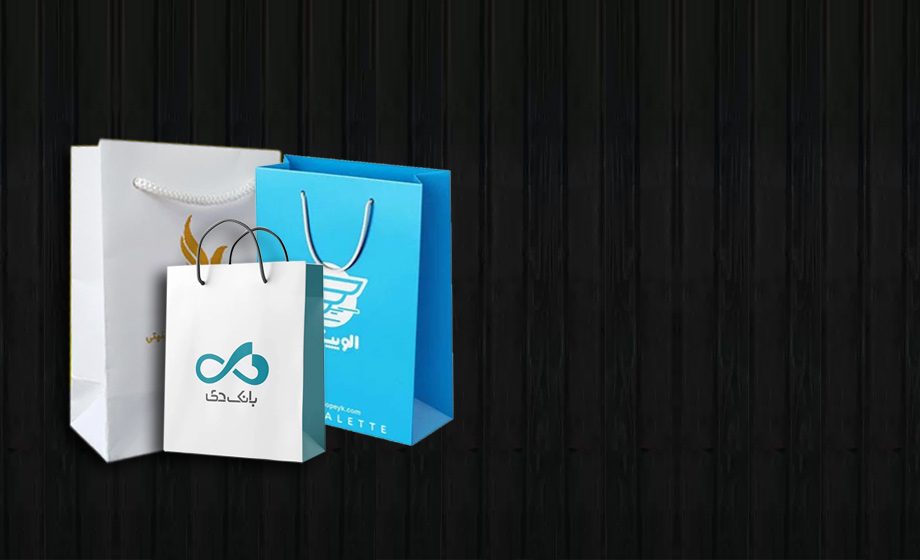 ofsset-print-bag چاپ و تولید ساک خرید